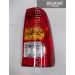 Lampa tylna R/H